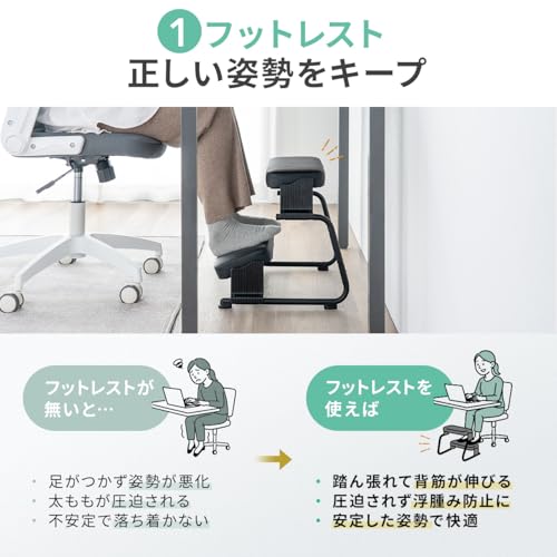 サンワダイレクト フットレスト 100-FR037BK