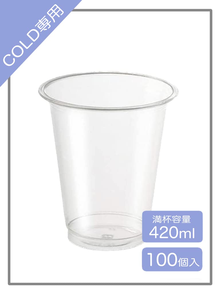 ニッチプラス(Niche Plus)クリアカップ 業務用 COLD専用使い捨てP…