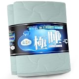 【ひんやりもちもち感+極上睡眠】冷感 敷きパッド シングル 夏 Q-MAX0.5接触冷感 吸湿 通気 放熱MAX ムレにくい 快眠 極柔中綿 ふわふわ 柔らかい肌触り 肌疲れケア CICA保湿 W清潔「制菌＆光触媒」冷感シーツ 抗菌防臭・防ダニ 夏用シーツ しきぱっと ＧＵＲＹＦＯｃＸ 速乾 洗える 100x205cm グレー系・水色