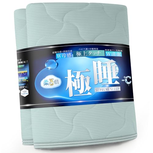 �y�Ђ������������+�ɏ㐇���z�⊴ �~���p�b�h �N�C�[�� �� Q-MAX0.5�ڐG�⊴ �z�� �ʋC ���MMAX �����ɂ��� ���� �ɏ_���� �ӂ�ӂ� �_�炩�����G�� �����P�A CICA�ێ� W�����u���ہ����G�}�v�⊴�V�[�c �R�ۖh�L�E�h�_�j �ėp�V�[�c