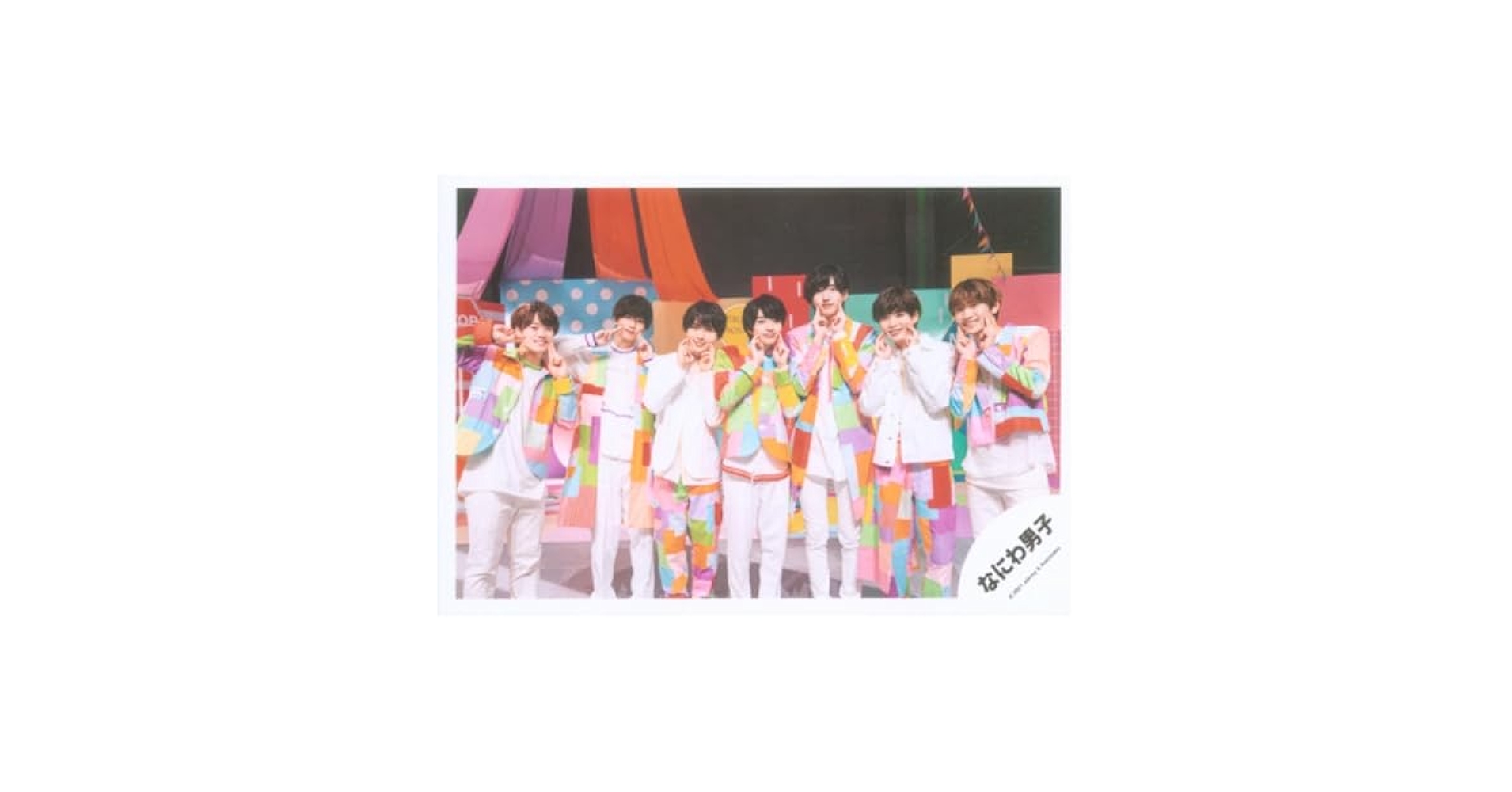 Amazon.co.jp: なにわ男子 公式生写真 初心LOVE MV & ジャケ写