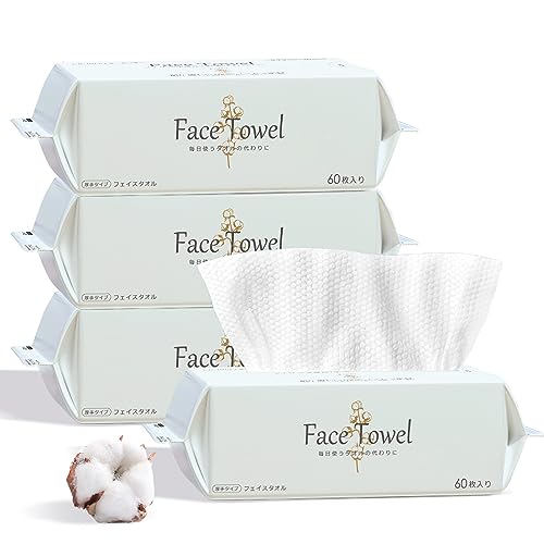 cicibella フェイスタオル フェイシャルタオル クレンジングタオル 美容 天然コットン 使い捨てタオル 敏感肌 低刺激 ベビーケア 介護 防災グッズ 全身払拭 使い捨てzhzc-0825a-240