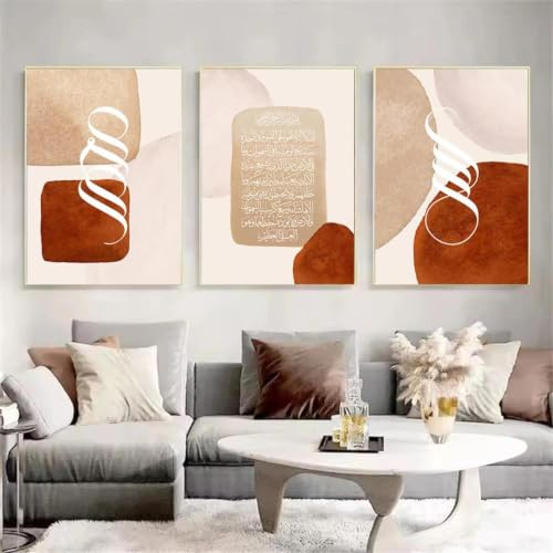 Láminas de arte mural islámico para decorar un salón moderno con elegancia bohemia