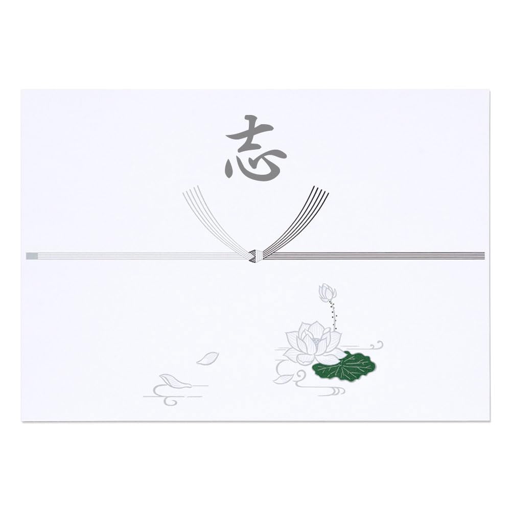 ゑたのし pages_wrapping_gift_slider05_0
