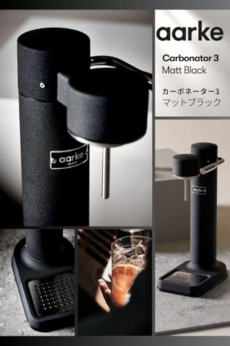 aarke aarke (アールケ) カーボネーター 3 (マットブラック) の商品画像 9