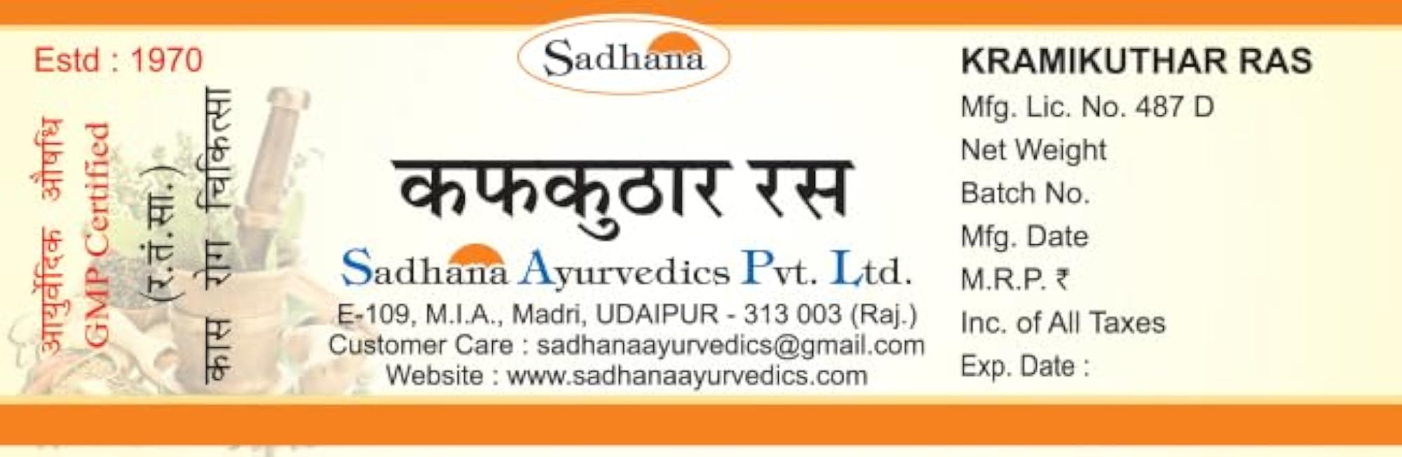 Sadhana Ayurvedics KafKuthar Ras - Herbal Wellness Supplement