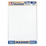 タミヤ(TAMIYA) 楽しい工作シリーズ No.175 プラバン1.5mm厚B4サイズ 1枚 (70175)