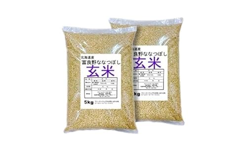 [令和7年度産]富良野 山部米研究会[ ななつぼし ]玄米 5kg×2袋(10kg)お米 米 ご飯 ごはん 白米 令和7年 令和7年産 新米 新米予約 北海道 富良野市 道産 直送 ふらの