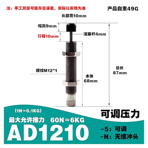 Amortisseur hydraulique réglable AD1210 à tampon d'huile
