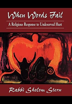 When Words Fail: A Religious Response to Undeserved Hurt First Edition When Words Fail: A Religious Response to Undeserved Hurt First Edition book cover