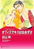ハーレクインコミックス セット　2026年 vol.142