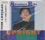 UPRIGHT