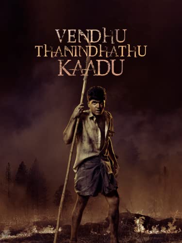  Vendhu Thanindhathu Kaadu
