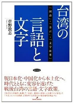 【中古】 国文学言語と文芸 第１２５号/おうふう/国文学言語と文芸の会 中古】 国文学言語と文芸 第125号 / 国文学言語と文芸の会