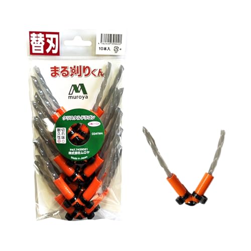 ムロヤ 万能ブラシ草刈り刃 万能強化コード まる刈りくん プロ用強化特殊ナイロンコード使用 (専用替え刃 10本 クリスタルドラゴン) CD4TW4
