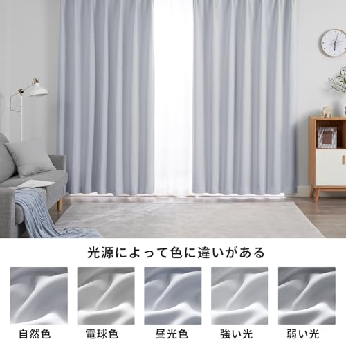 1級遮光カーテンの遮光効果