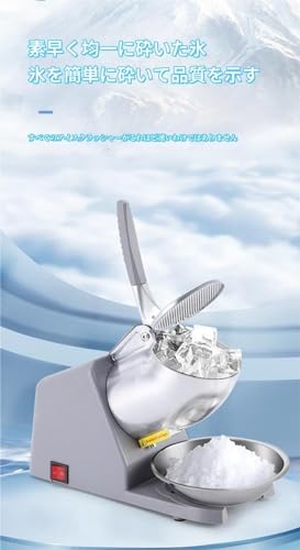 Máquina eléctrica de hielo Kakigoori para uso comercial miniatura 5