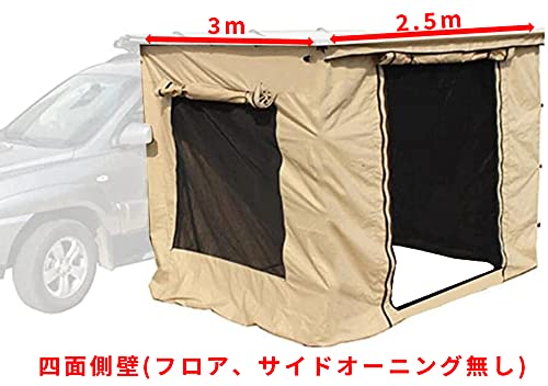 DANCHEL 4WD【サイドオーニング+ルーム】1~5人用【2x2m~2.5x3m】4シーズン防水 ソロ 広い 車用タープ 車中泊 サンシェード  カーテント キャンプ用品 アウトドア 組立簡単 持ち運び便利 (カーキ, 2.5x3m（四面側壁のみ）) [並行輸入品] DANCHEL 4WD【サイドオーニング+ルーム】1~5人用【2x2m~2.5x3m】4シーズン防水 ソロ 広い 車用タープ 車中泊