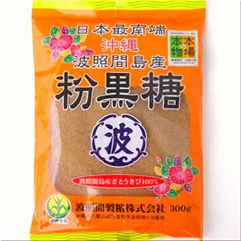 Amazon.co.jp: 波照間島産・黒糖「粉タイプ」200g×8袋入り 2026年の新