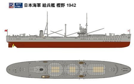 Amazon | ピットロード 1/700 W177 日本海軍 給兵艦 樫野 1942