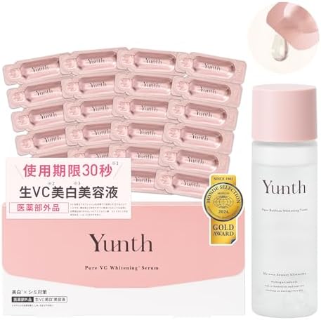 Amazon | Yunth(ユンス) 生VC 導入美容液 28日分 (美容液/コスメ 