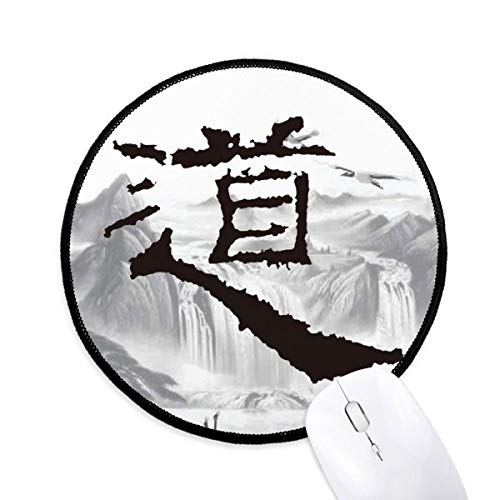 Alfombrillas de juego redondas de tinta china, el regalo de oficina ideal