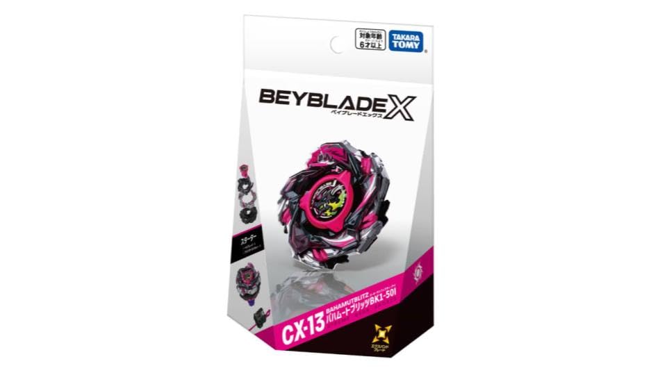 Amazon.co.jp: CX-13 スターター バハムートブリッツBK1-50I : おもちゃ