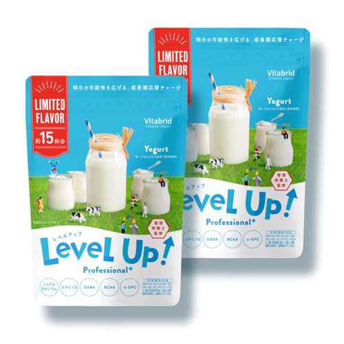 レベルアップ プロフェッショナル プラス ヨーグルトミルク風味 (子供成長期サポート飲料 / 15杯分×2袋) カルシウム 鉄分 ビタミン/牛乳に混ぜる (管理栄養士監修) リニューアル