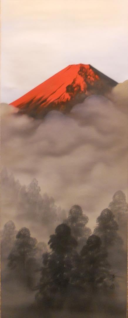 掛け軸 田中芳園 赤富士山水 中島清堂 識箱 絹本 希少 茶道具 掛軸 美品 Amazon.co.jp: 掛け軸 田中芳園 赤富士山水 中島清堂 識箱 絹本