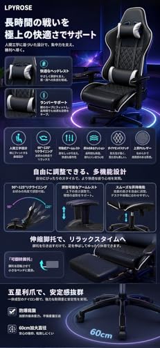 LPYROSE ゲーミングチェア オフィスチェア デスクチェア ハイバック設計 ランバーサポート付き レーシングチェア ワイド背もたれ ネックピロー付き 長時間作業・ゲーム用 椅子 (グレー) [4]