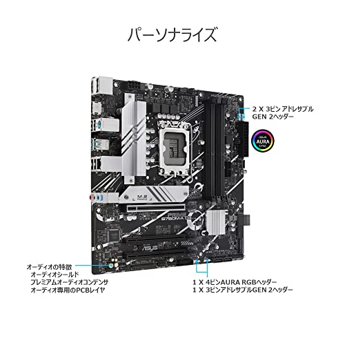ASUS PRIME B760M-A D4 の商品画像 3
