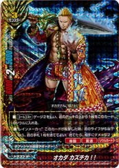 プロ格ヒーローズ オカダ・カズチカ 限定品 レア プロ格