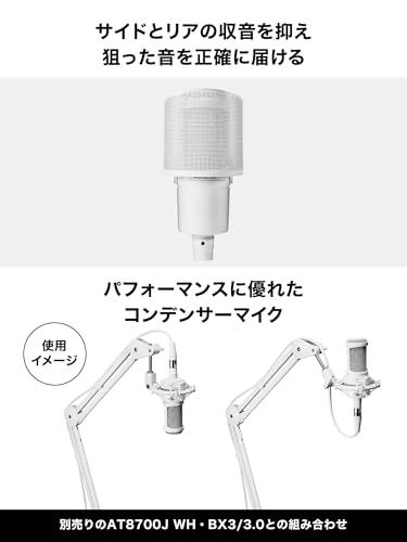 Amazon | [セット商品]オーディオテクニカ マイク&オーディオ