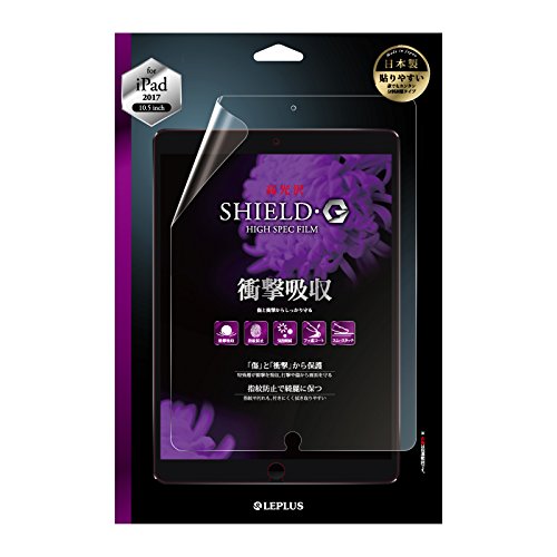 LEPLUS SHIELD G 衝撃吸収5H 液晶保護フィルム Amazon.co.jp: LEPLUS iPad Pro 10.5inch 保護フィルム 「SHIELD