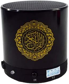 Complete Quran Speaker With Multiple Translations and Reciters, Remote Control and Built in Bluetooth. (Pitch Black)