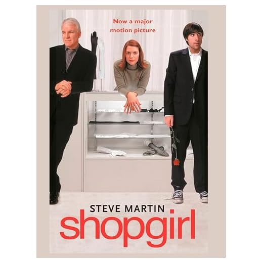 Shopgirl