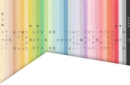 Amazon 色上質紙 ａ４ 中厚口 500枚 白 コピー用紙 印刷用紙 文房具 オフィス用品