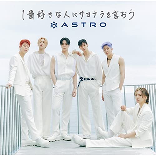 ASTRO Switch on ウヌ　直筆　世界で30枚しかない！ ASTRO Switch on ウヌ直筆世界で30枚しかない！