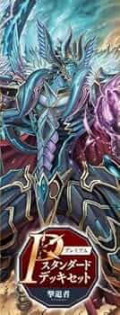 【Vスタンダード】撃退者 デッキ 50枚 41mIGywIJ1L._AC_UF350,