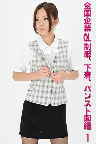 OL 下着 制服