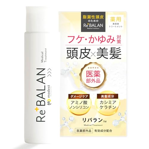 【医薬部外品】頭皮に揉み込む アミノ酸 ノンシリコン ケラチン 美容液トリートメント フケ かゆみ 脂漏性 乾燥敏感肌に ReBALAN リバラン 6種のオーガニック 薬用 髪とのWケア 頭皮臭 マラセチア菌対策に 頭皮ケア スカルプケア 男女兼用 (マン