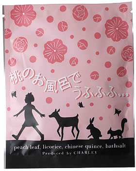 Deu Fufufu peach bath