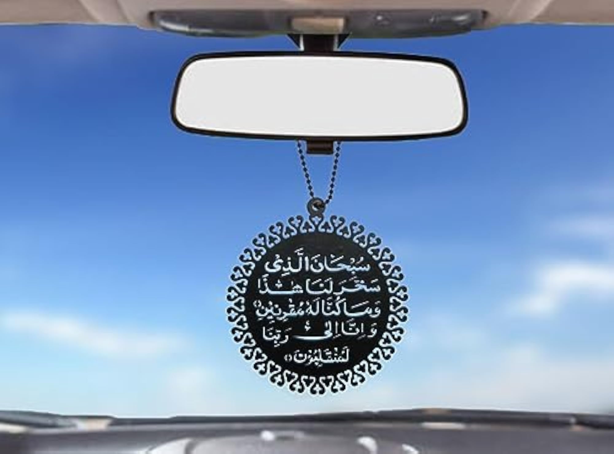 Islamic Divine Elegance Car Hanging Accessories for Home