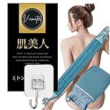 GOODA掲載【垢すりミトン・ボディタオルset】垢擦りタオル アカスリ 垢すり セット V-amaterミトン フック 角質取り 体臭ケア ツルすべ肌 ビスコース素材 肌美人 男女用（ブルー）