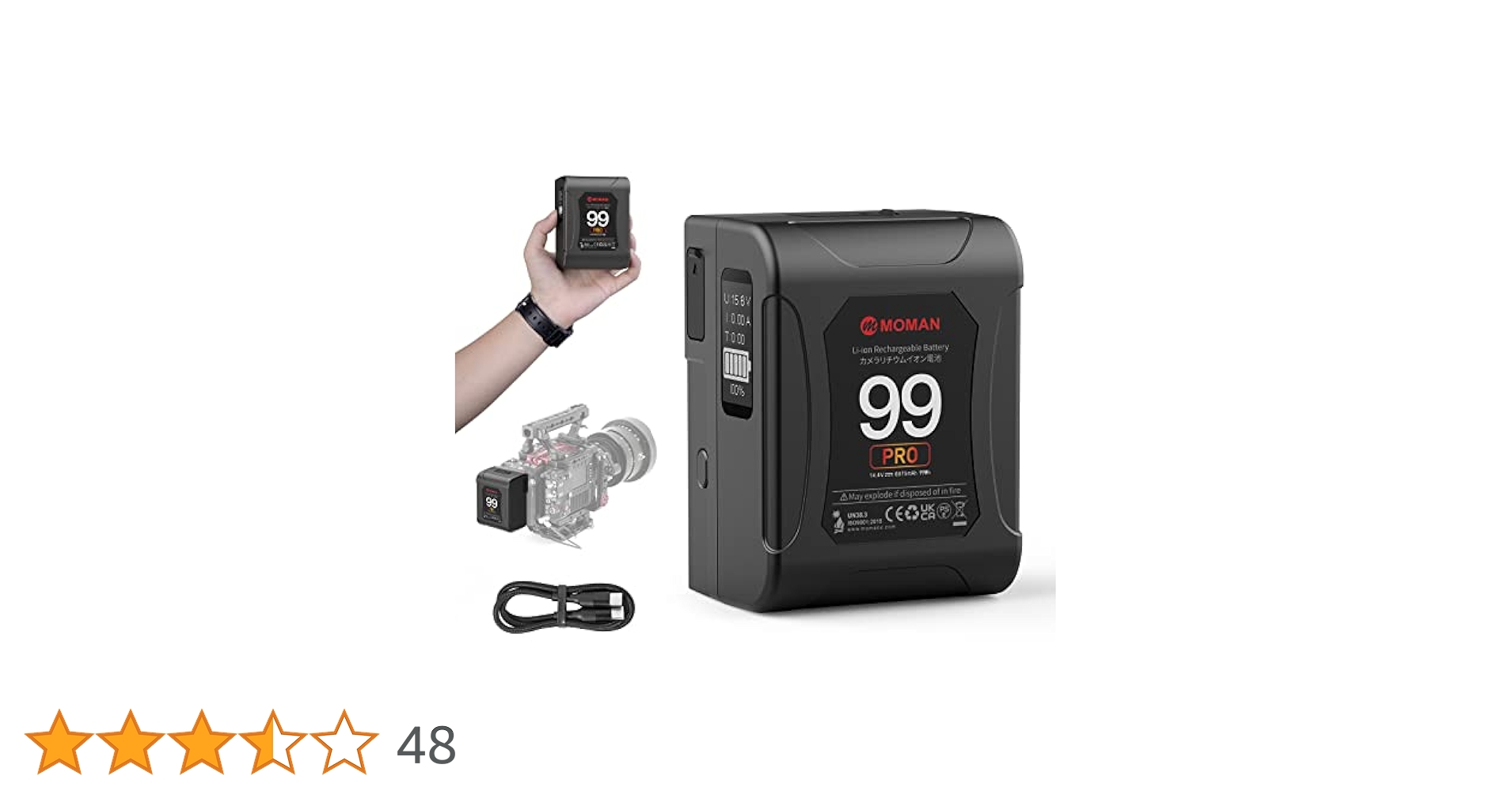【 Vマウント】MOMAN-Power-99 バッテリー 充電器・マウントセット V Mount Battery with Dtap Moman Power 99 | Moman