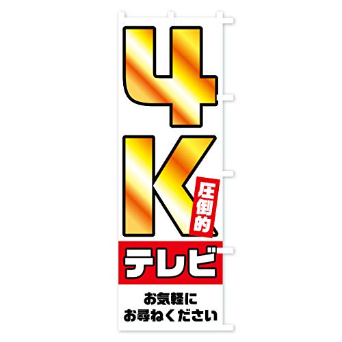 �̂ڂ�� 4K�e���r �V���[�g60x150cm �E�`�` 7HFU_CSR �O�b�Y�v��/GoodsPro