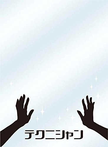 Amazon | キャラクタースリーブプロテクター 【世界の名言