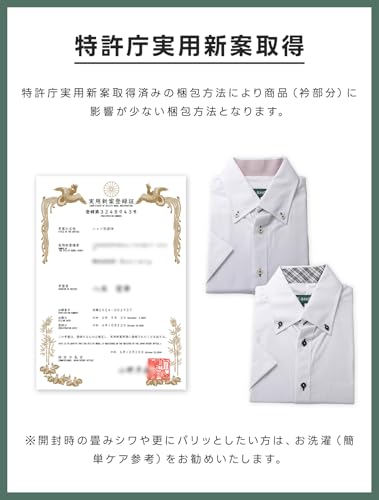 BS-shirt(ビジネスマンサポートシャツ) 半袖ワイシャツ 5枚セット の商品画像 2
