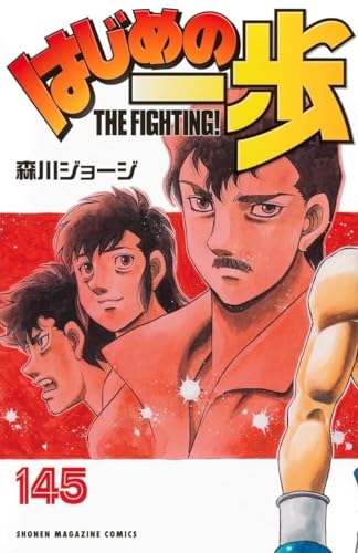 Ippo — Tome 36