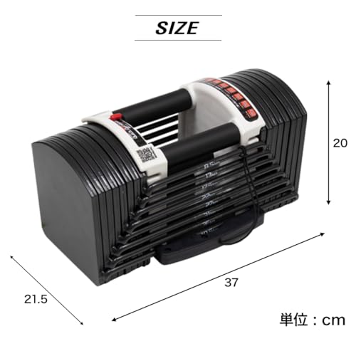 FIELDOOR 可変式 クイックダンベル/ブロックダンベル 40.5kg 2個セット 最小3kgから最大40.5kg アジャスタブルダンベル 簡単重量変更 27段階調節 コンパクト 7枚目